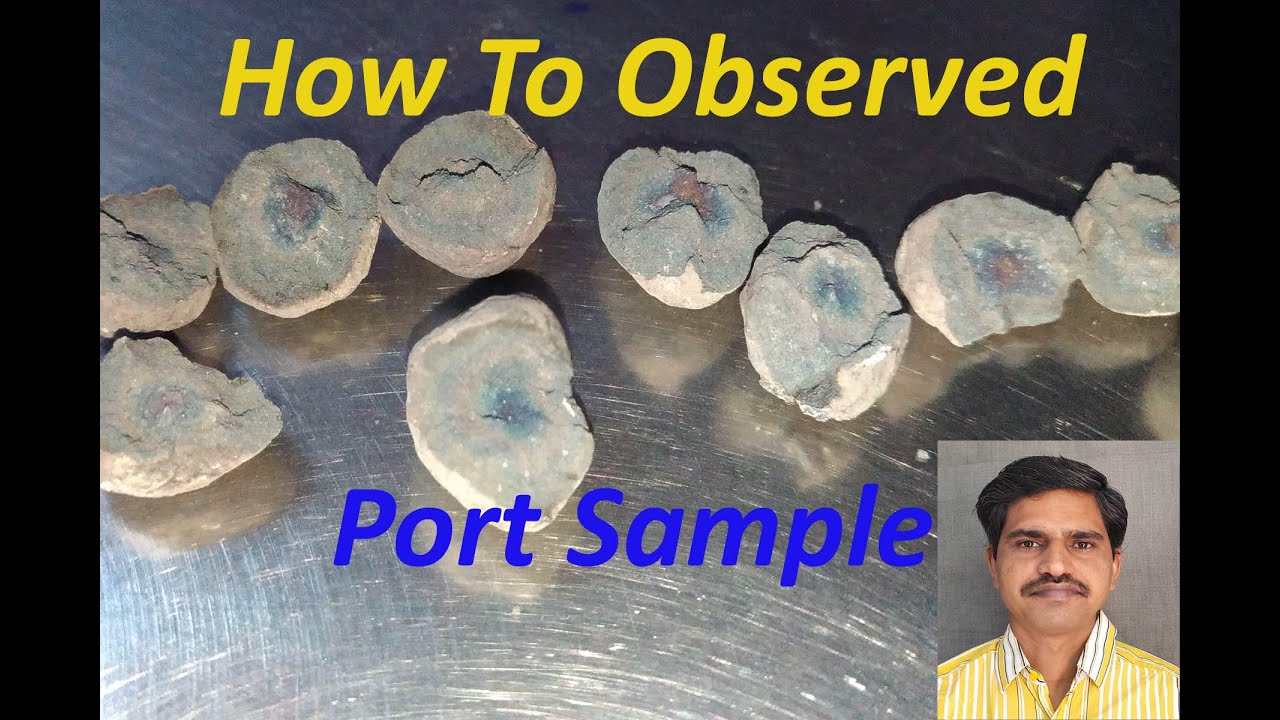 How To Observed Port Sample of sponge Ironस्पज आयरन का र्पोट सेंपल केसे पहचाने