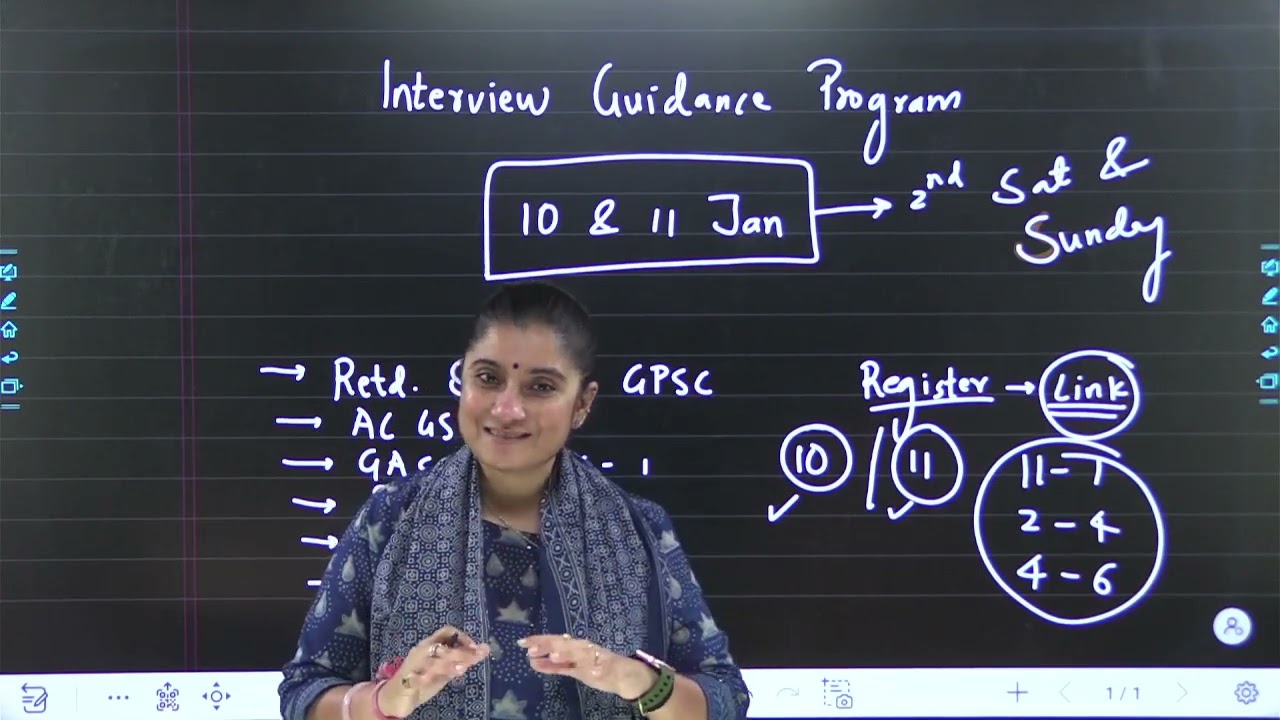 Free Interview Guidance Program | GPSC Class 1 2 | Shruti Panchal Ma'am GPSC I II Rank 9