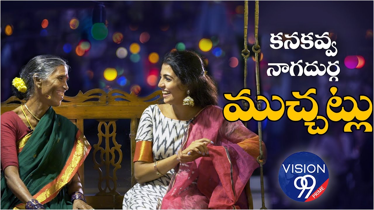 #Kanakavva Exclusive Interview with Nagadurga || Telangana Folk Singer