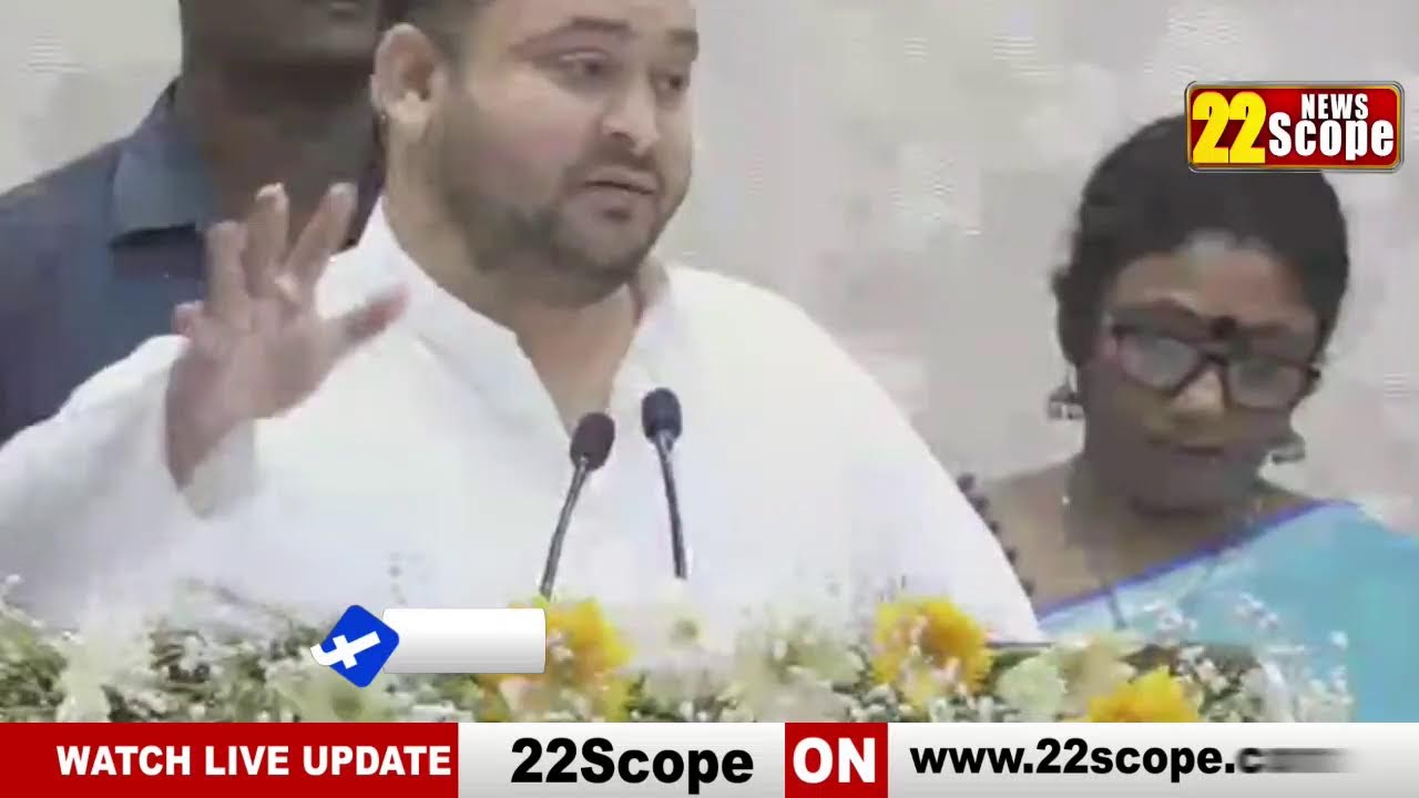 नीतीश कुमार की अध्यक्षता में Bihar Investors's Meet | 22SCOPE BIHAR #LIVETV