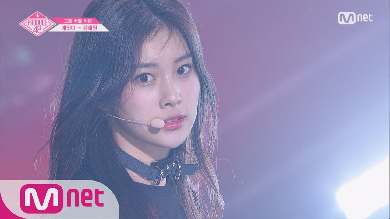 PRODUCE48 [단독/직캠] 일대일아이컨택ㅣ강혜원 - 블랙핑크 ♬붐바야_2조 @그룹 배틀 180629 EP.3