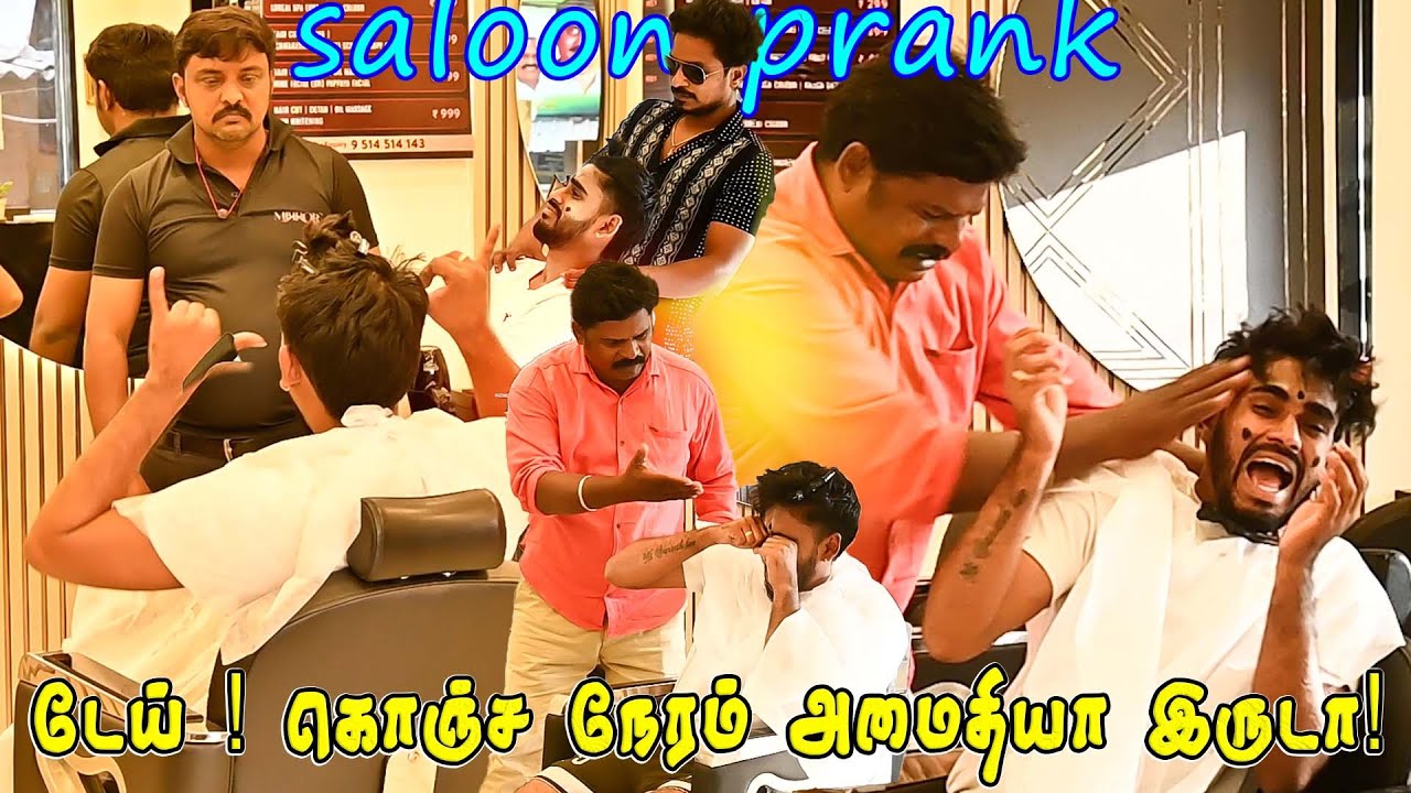 டேய் ! கொஞ்ச நேரம் அமைதியா இருடா |SARATH SARMESH | COMDEDY VIDEO NAGAI 360* HEAD