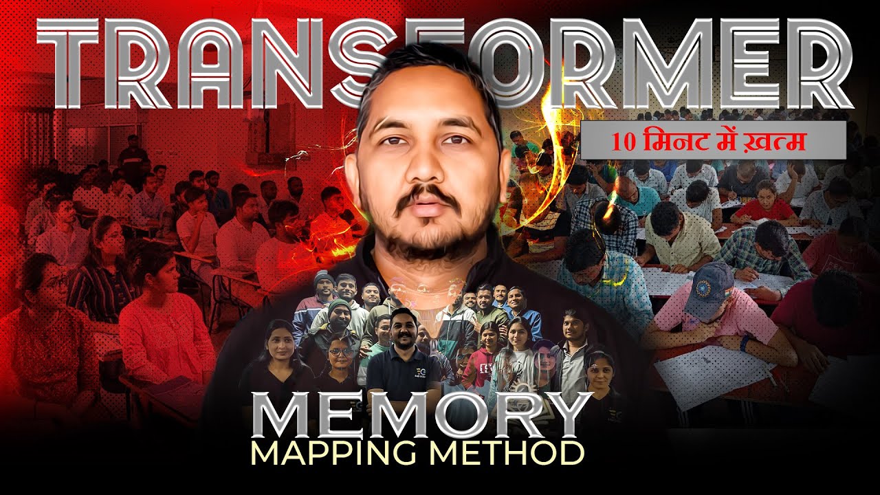 TRANSFORMER 10 मिनट में ख़त्म | Memory Mapping Method! 🧠💡