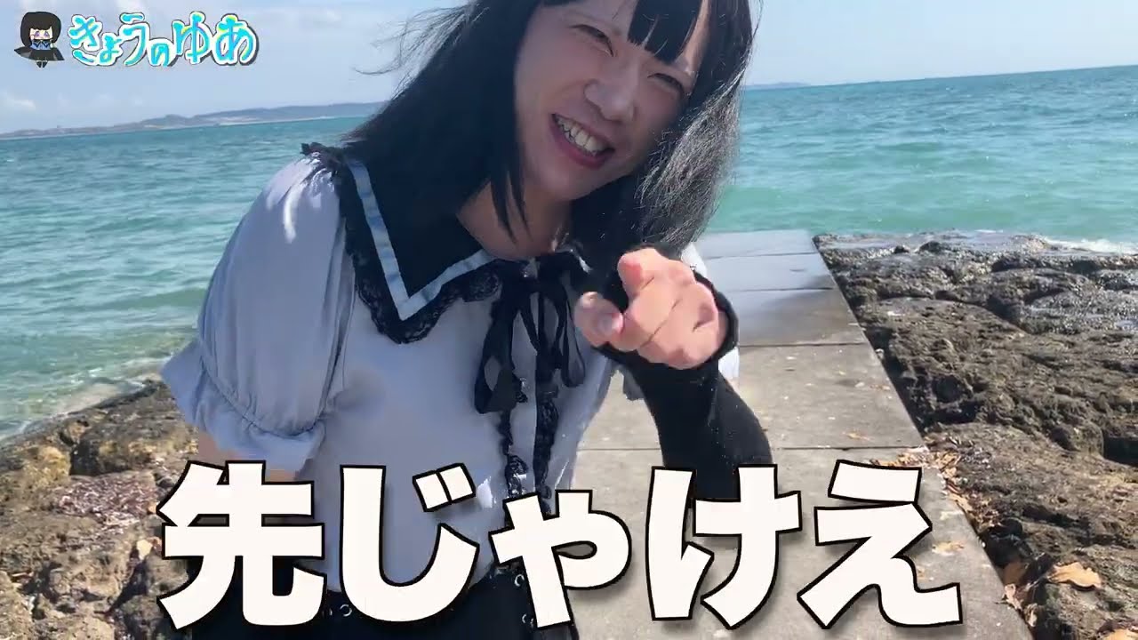 【地雷系】パラグライダーに挑戦したよ【自然の恵み】