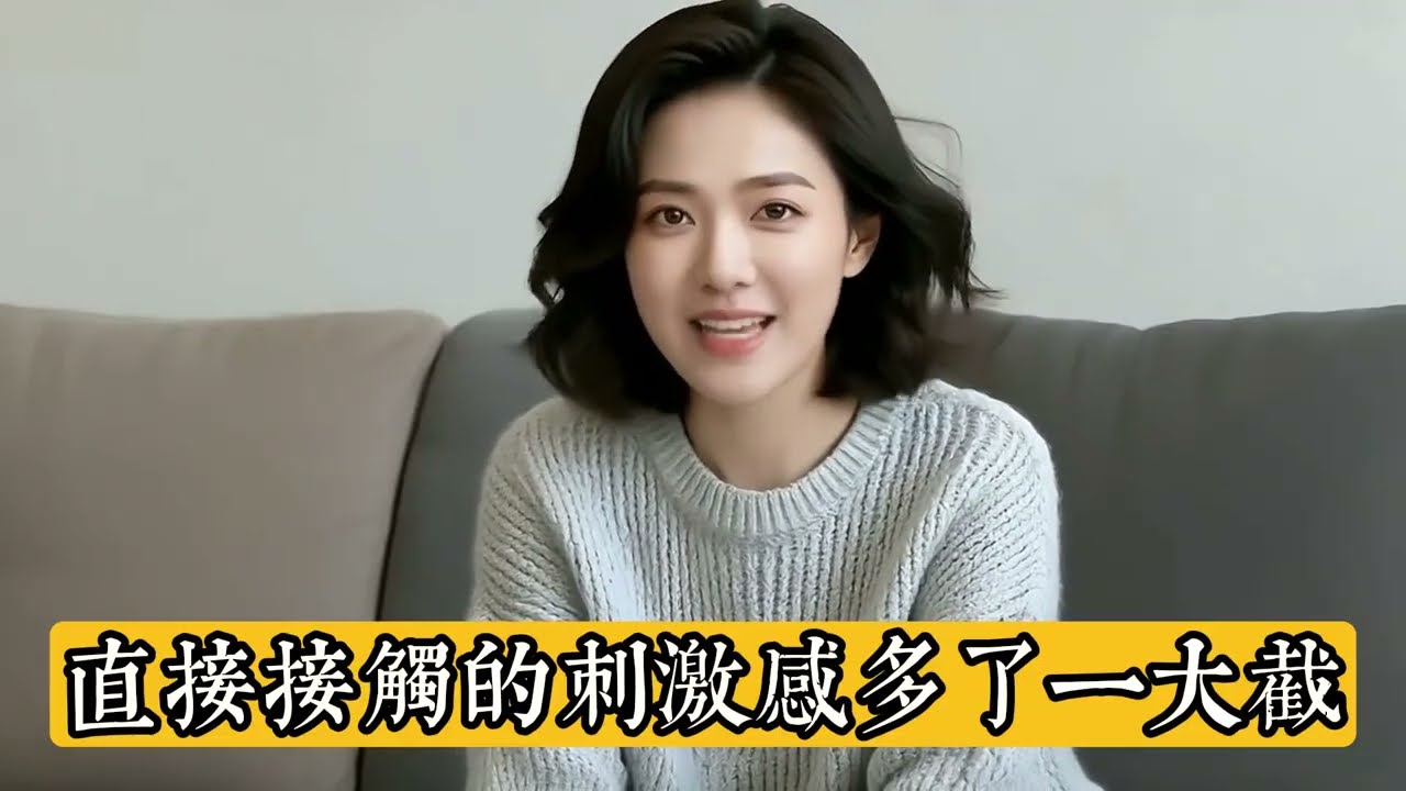 戴了vs不戴：女人真實感受大揭秘，小徐告訴你真相！ #情感 #感情 #分享 #中外夫妻 #大熱門 #推薦 #熱門 #夫妻 #推荐 #婚姻