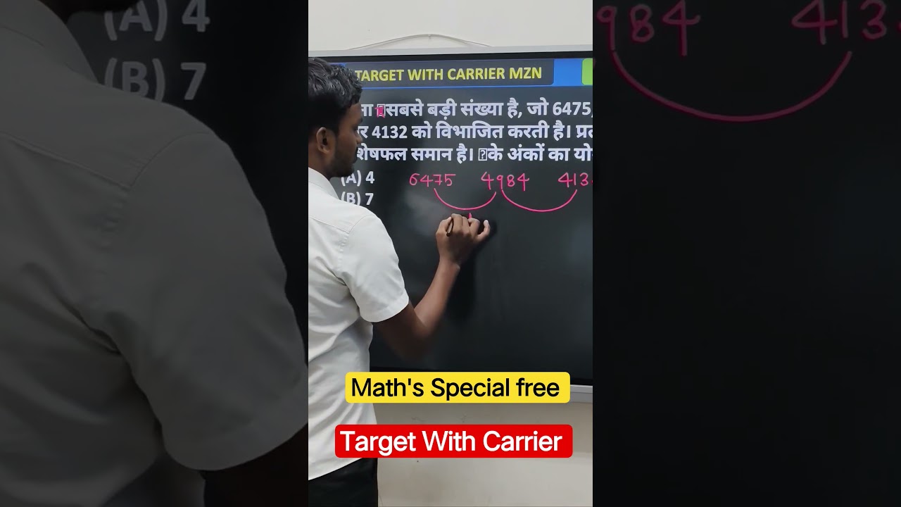 Math's Special free #education #upsi2025 #upsi #motivation #mathsforupsi #upsc2025 #twc #maths