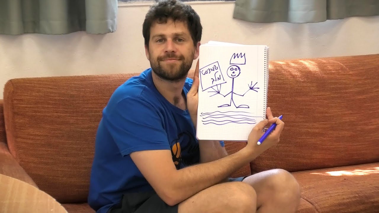 קליפ מורים | מסיבת סיום מחזור י