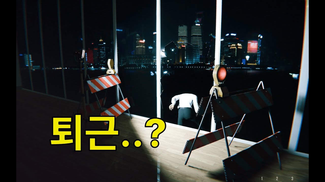인턴이 회사에서 살아남은 방법 [Blueman]