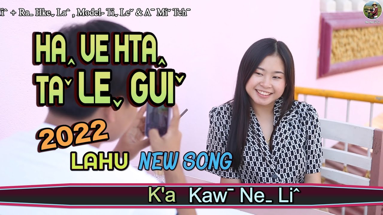 Ha ve hta ta le gui