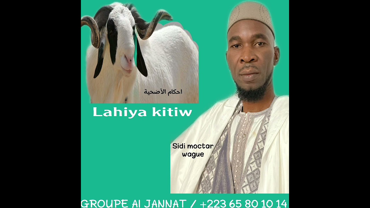 Sidi moctar wague / Lahiya kitiw.          Les règles à connaître sur sacrifice de l’aid el KABIR