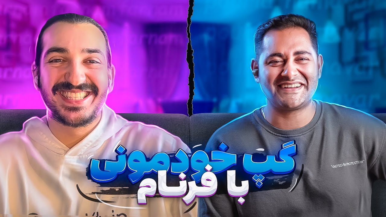 حاشیه های برنامه #صدای_برتر با فرنام @farnamtavakoli