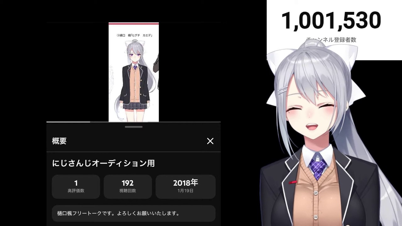 Deron reacting to her audition video [Nijisanji Eng Sub]