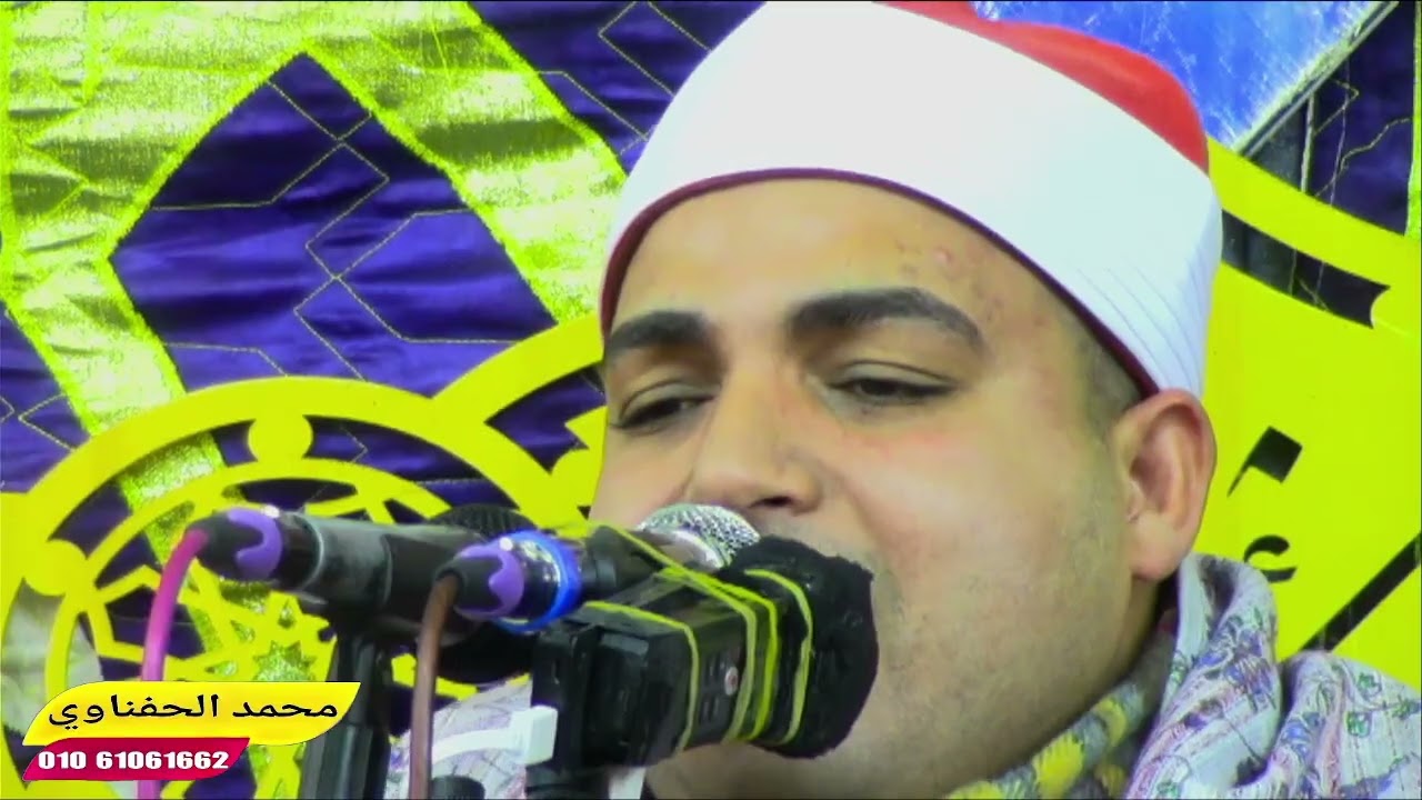 الشيخ احمد عبده خليل ربع العشاء عزاء الحاج محمود يونس بقريه الخمسين مركز ابوكبير شرقيه