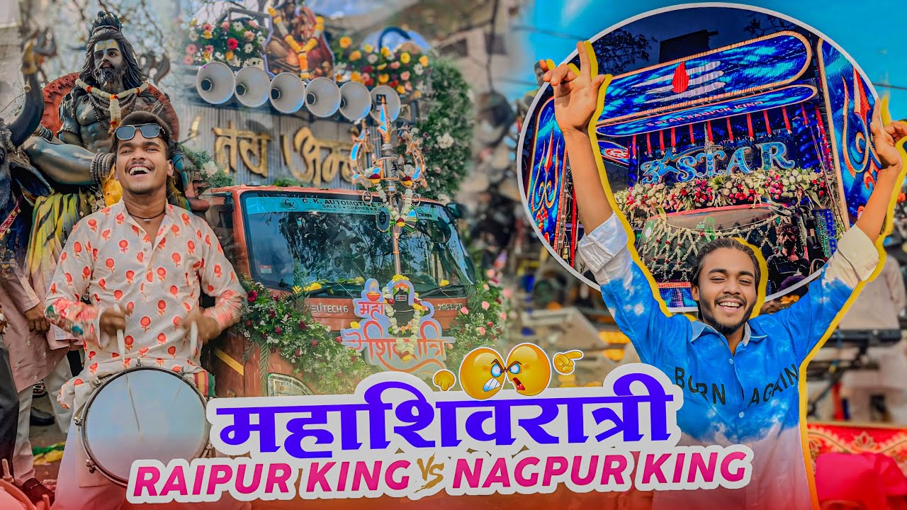 Jay ambe vs 3 star Dhumal | Dono Me Jabardast Takkar | Mahashivratri Nagpur 2026 | Star Boy