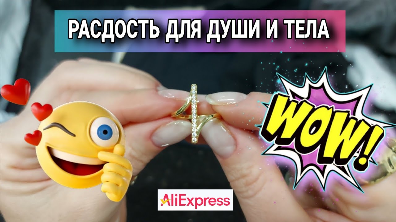 Покупки из Китая 🔥 Обзор. AliExpress 