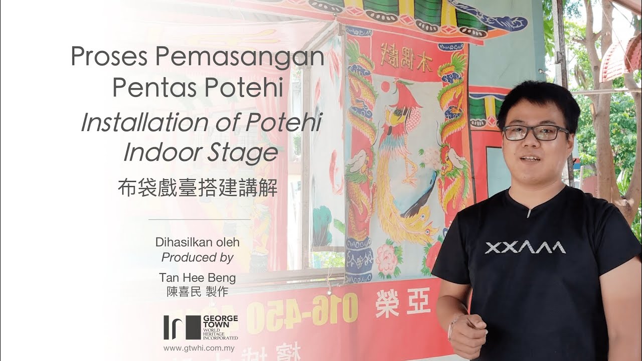 Installation of Potehi Indoor Stage / Proses Pemasangan Pentas Potehi  /布袋戲臺搭建講解