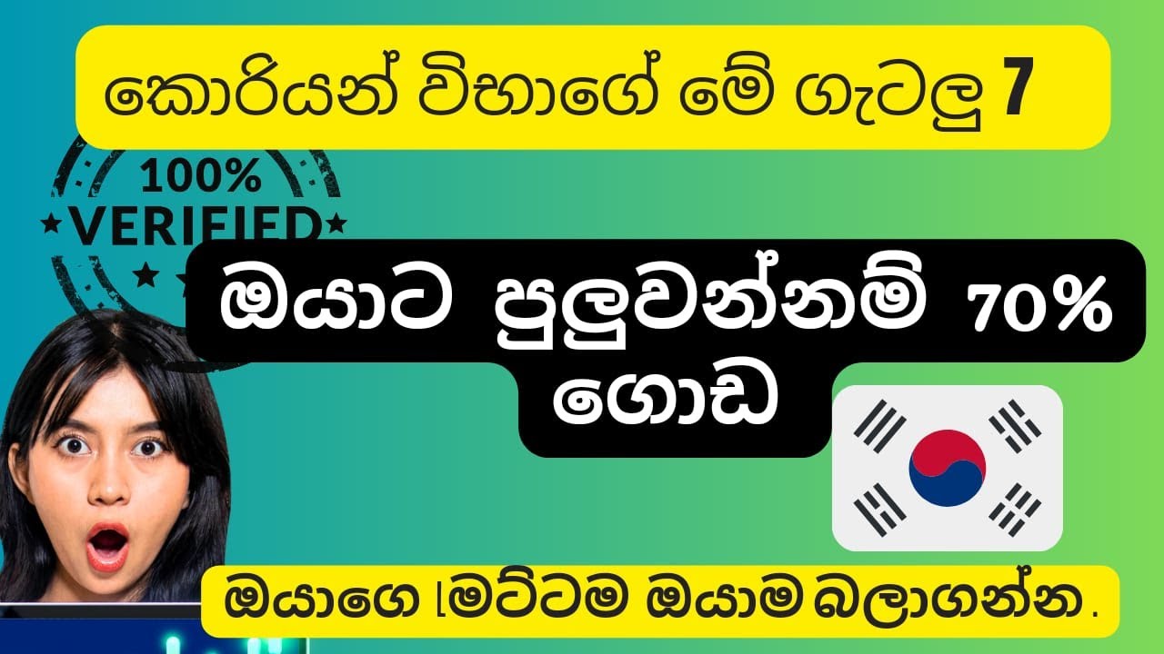 eps topik කොරියන් විභාගයට සුදානම් වෙන ඔයාට Exam එකට ආපු සුපිරි ගැටලු 7 ක්  😱🤷‍♂️