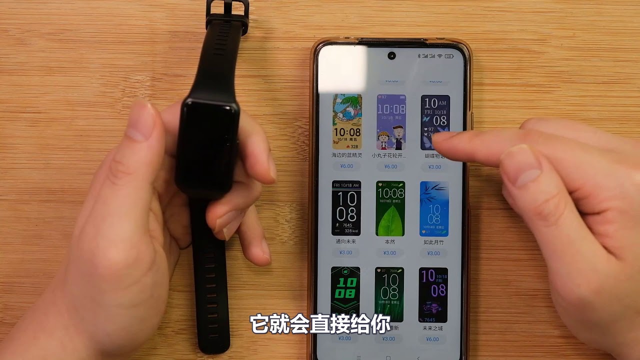 榮耀手環6與榮耀手環5的對比評測