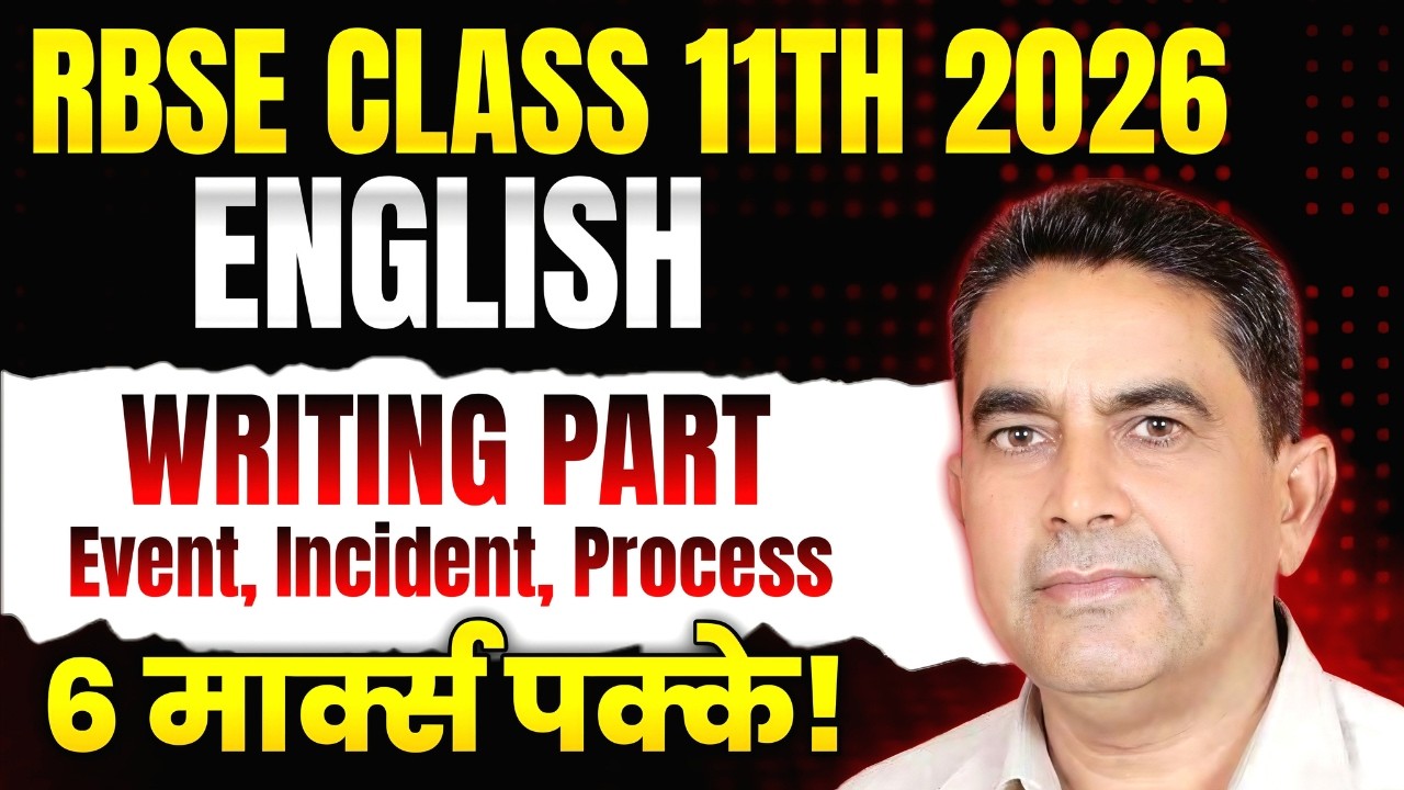 Master Class 11 English RBSE Writing Part | Event, Incident & Process Writing Full Guide