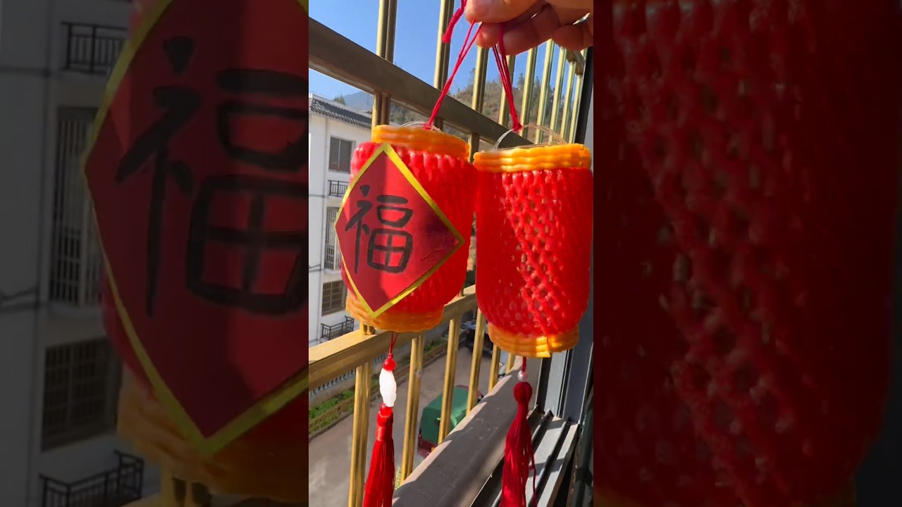 DIY Chinese New Year Lanterns with Kids 🏮 | Recycle & Create! #art #diy #craft #artandcrafts