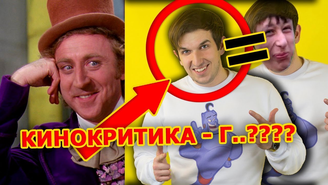 КИНОКРИТИКА ли? Разоблачение Ильи Бунина