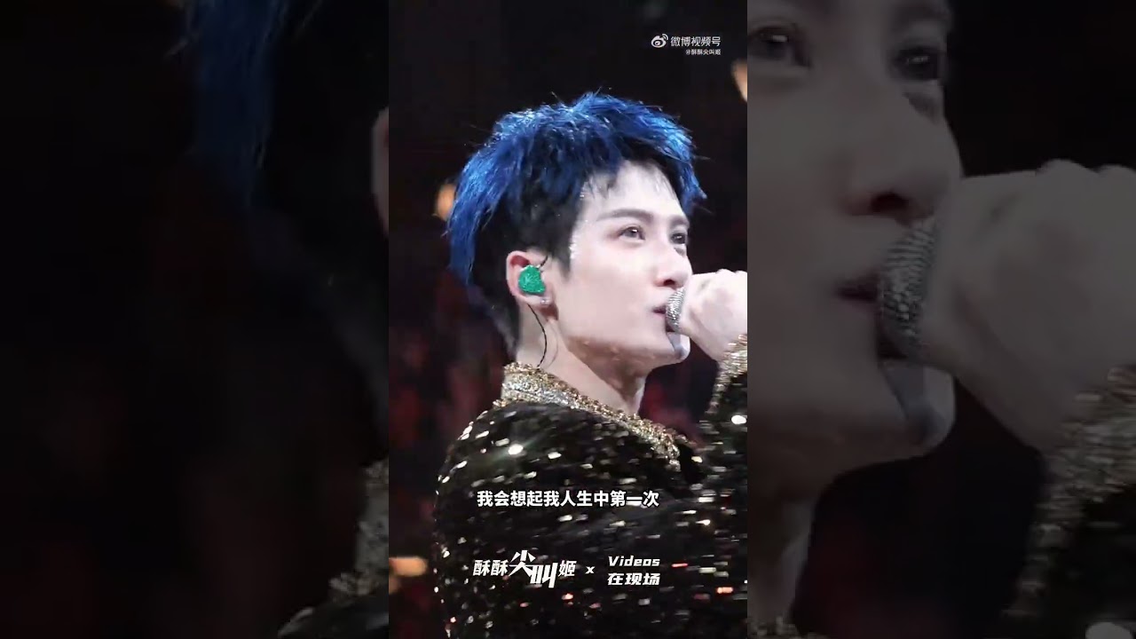 檀健次深圳演唱会 高清版 Talk + 上海开票痛哭 +不认为是合格的偶像