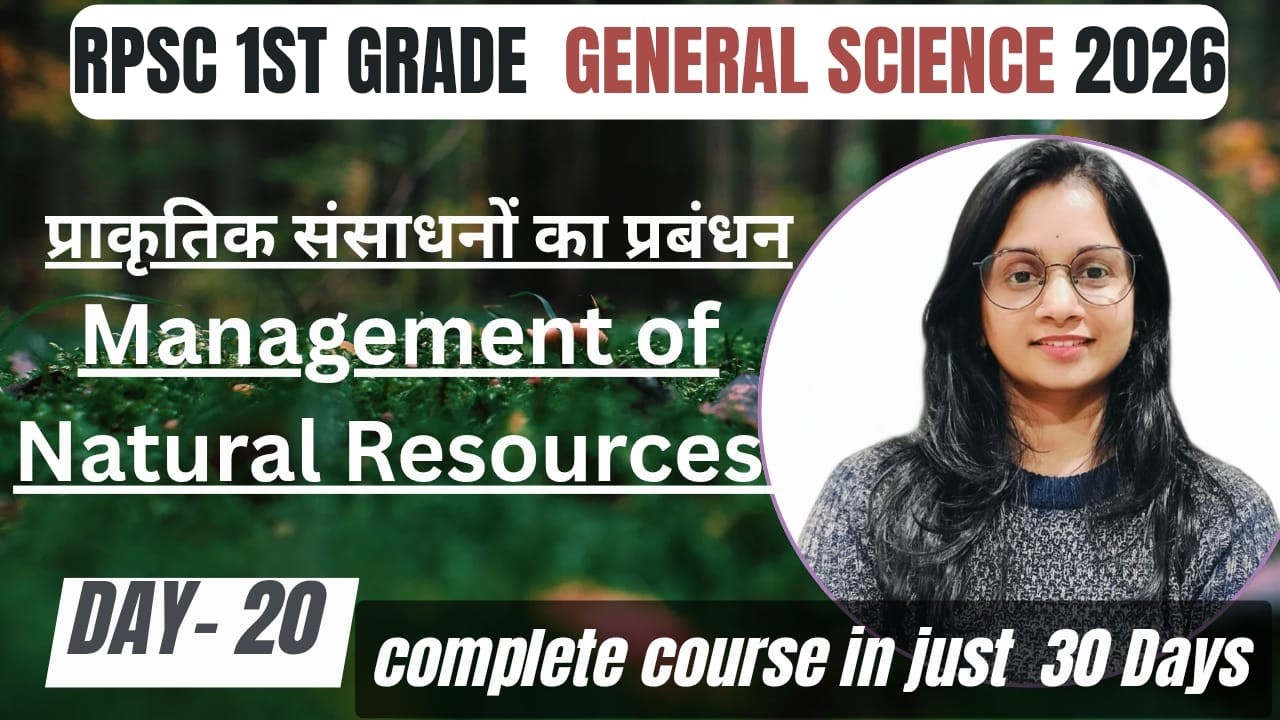 Management of Natural Resources 🔥 RPSC 1st Grade Science 2026 | Day 20 | Sonal Dadhich Science