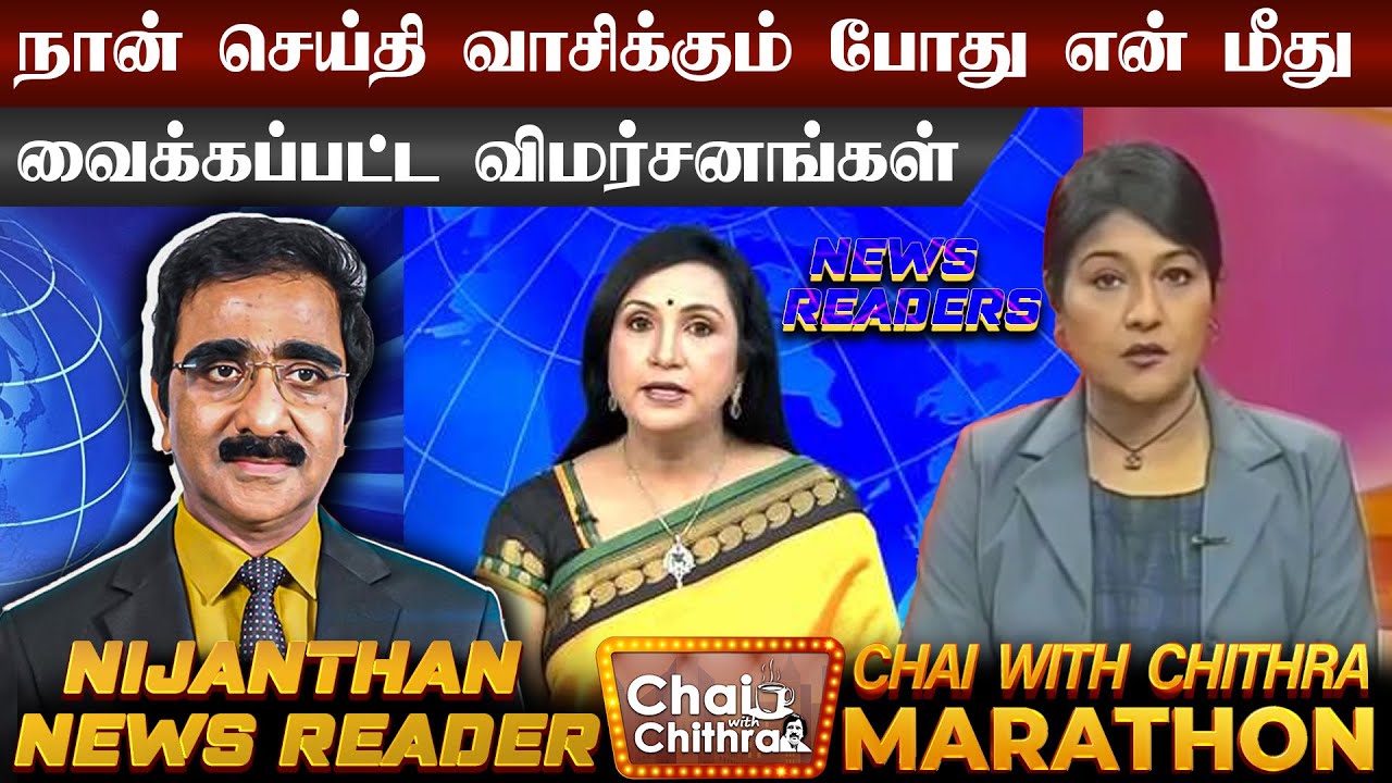 திரைப்படங்களில் நடிக்க வந்த வாய்ப்பு | News Reader - Nijanthan | CWC Social Talks |Marathon