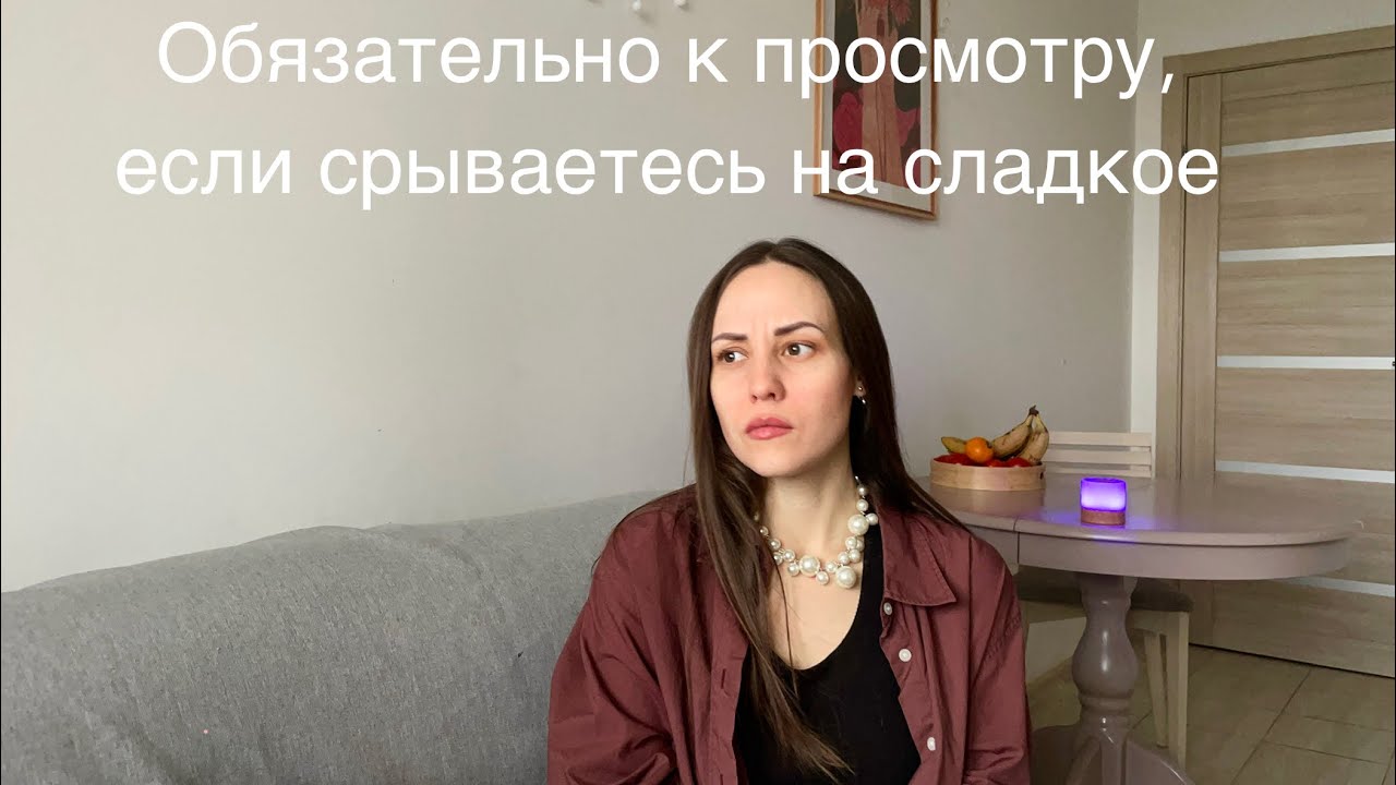 Подробная инструкция против срывов 
