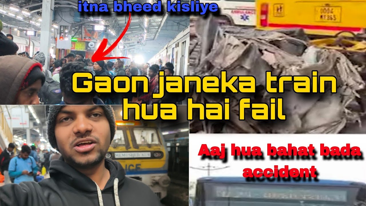 Aaj ghar janeka train hua fail 😴 #viral #travel #train #shortvideo #trending 