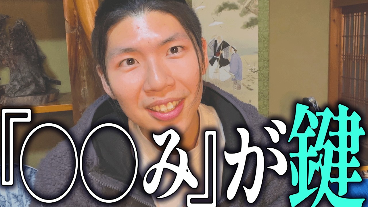 【神習慣】これ続けると、人生豊かにどんどん変わる。
