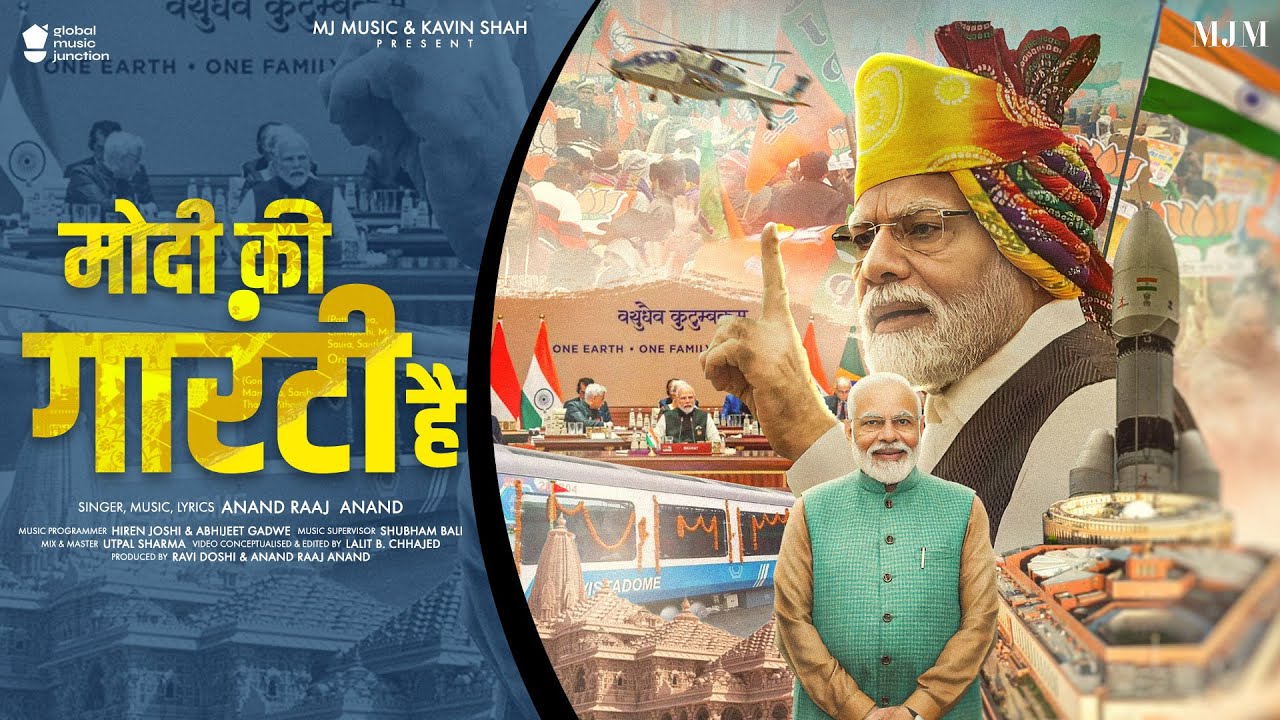 Modi Ki Guarantee Hai |#Anand Raaj Anand | मोदी की गारंटी है | @NarendraModi | New Bjp Song 2023