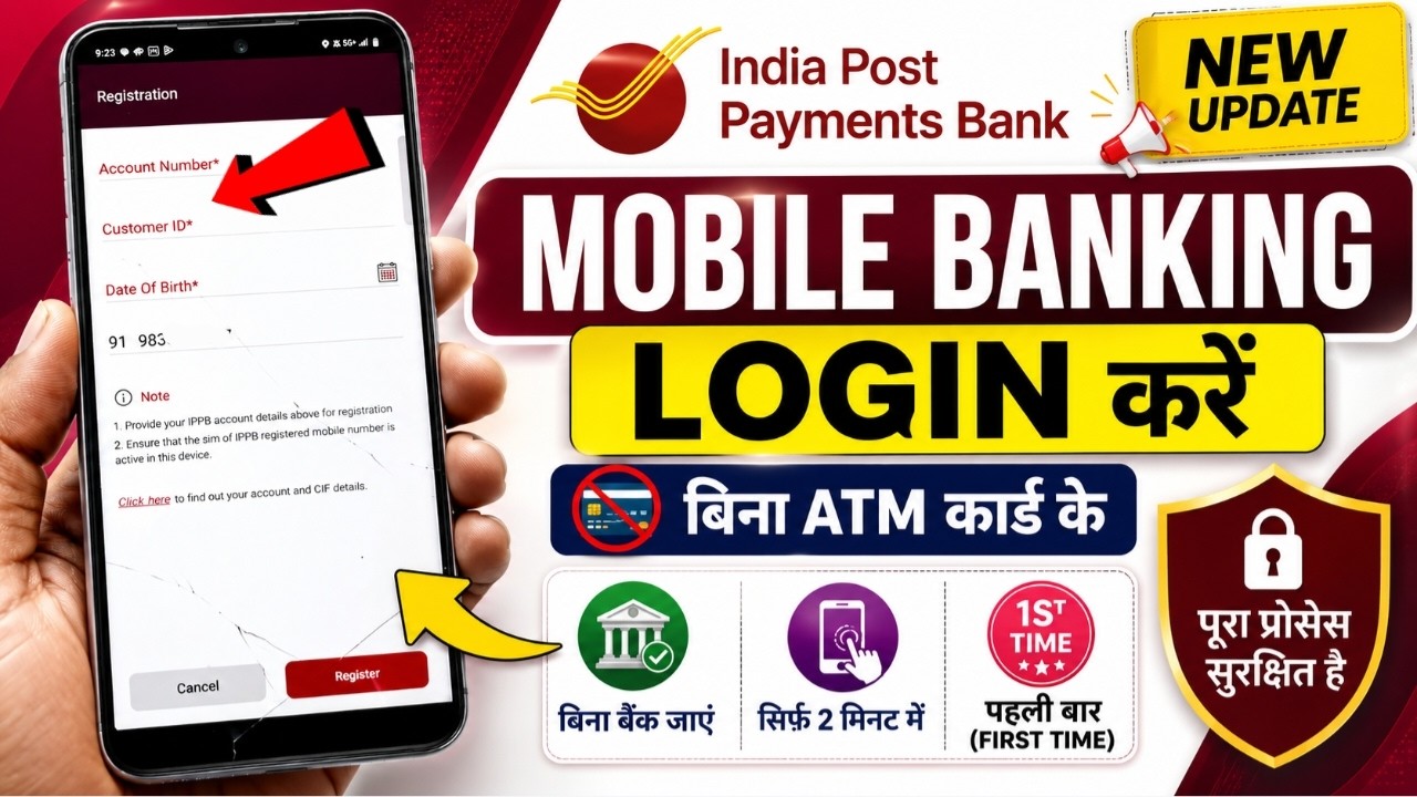 How to Register for India Post Payments Bank Mobile Banking | IPPB Mobile Banking Login Guide for...
