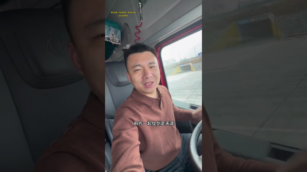 河南鄭州拉水果發往，青海西寧全程1400公里，一人一車一天下#冷藏車冷鏈運輸 #vlog日常 #記錄卡車生活在路上