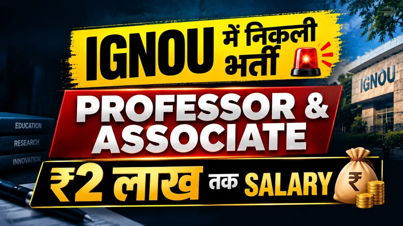 IGNOU Assistant Professor Vacancy | Recruitment At IGNOU | Assistant Professor Vacancy 2026