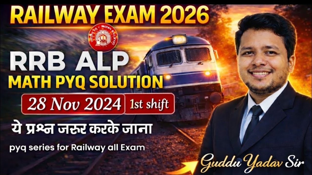 RRB ALP Maths PYQ 2024 | 28 November 1st Shift | All Questions Explained | Guddu Yadav Sir