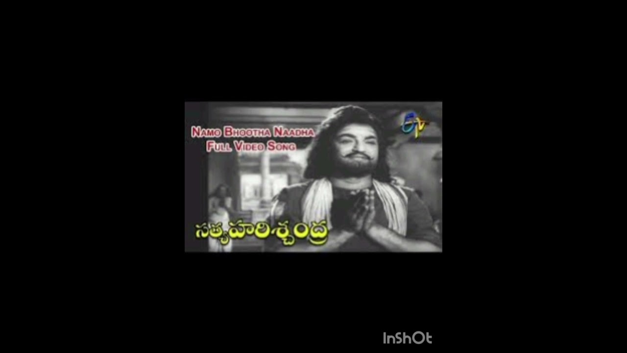 శివ నామాల తో ఘంటసాల గారి పాట . 🙏