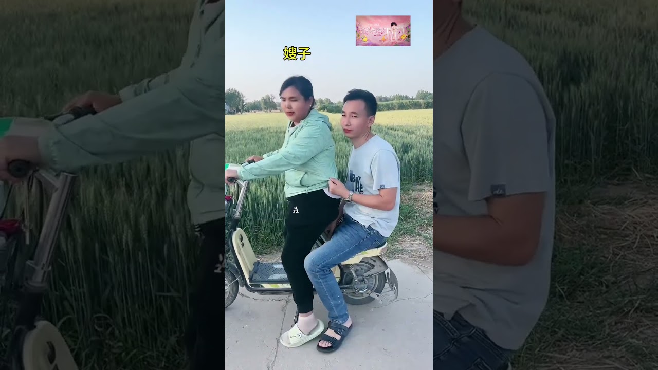 A couple's happy rural life #funny #comedy #rurallife #newcomedy