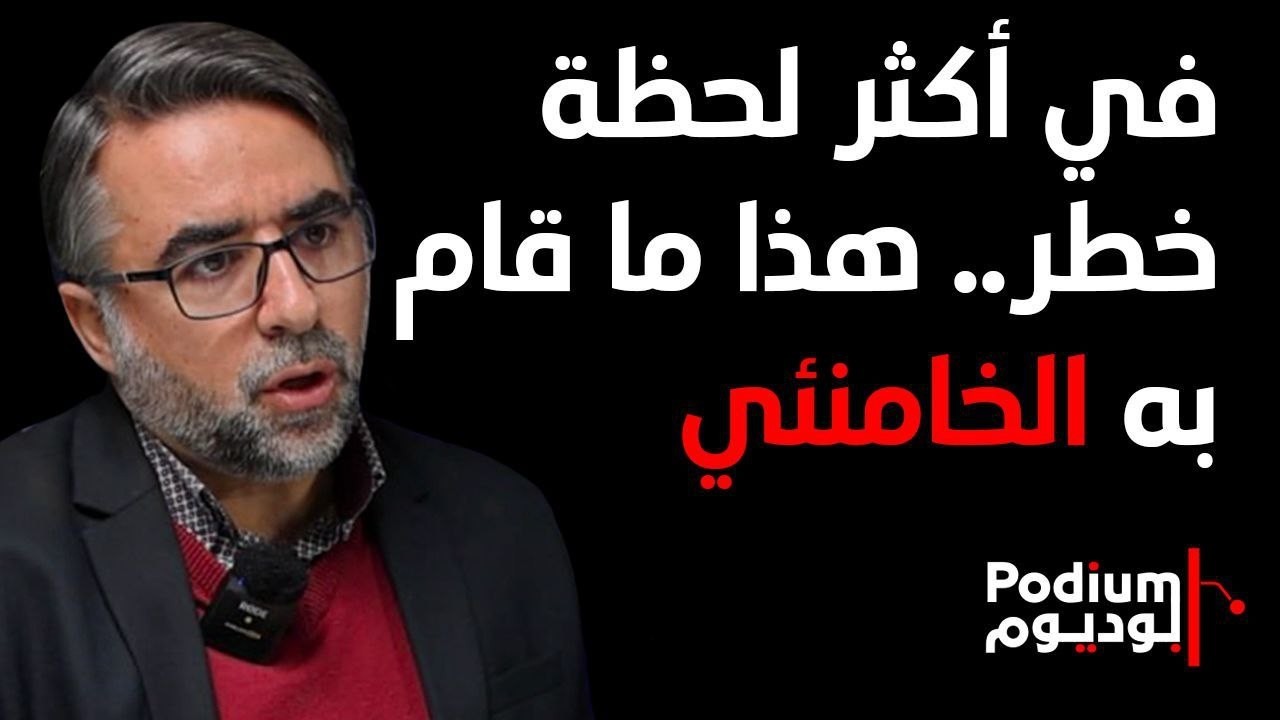 وسام ناصيف ياسين: أموال الإيواء الجديدة وصلت من إيران.. وإغراق ناري بإتجاه حاملات الطائرات