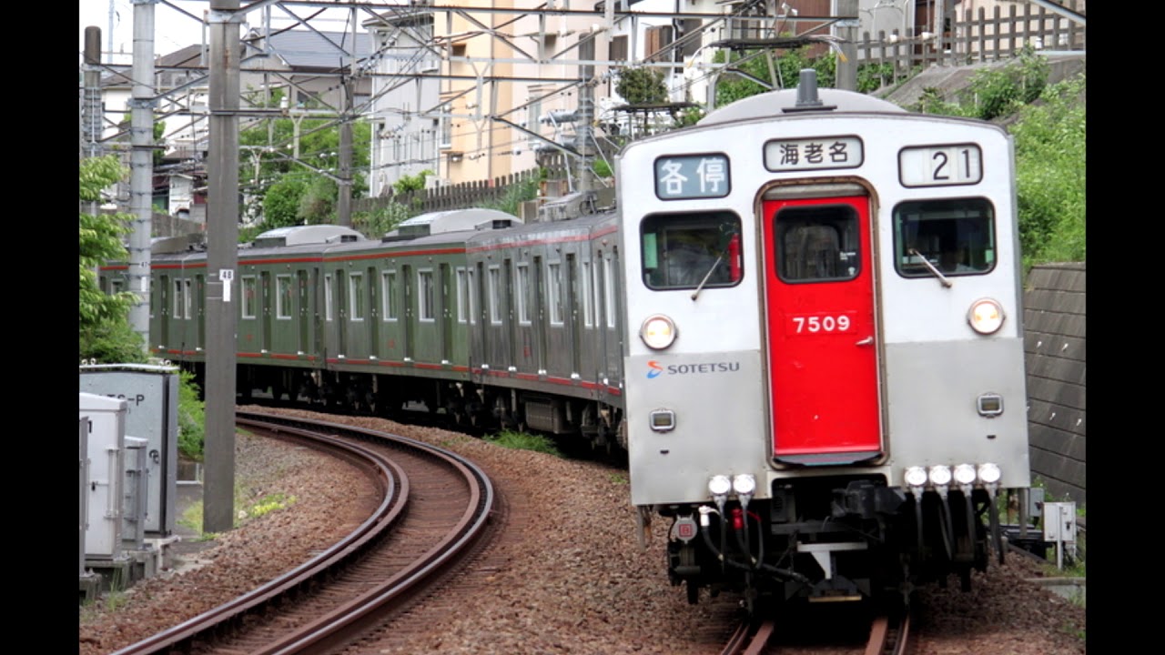 【新横浜線開業】相模鉄道社歌