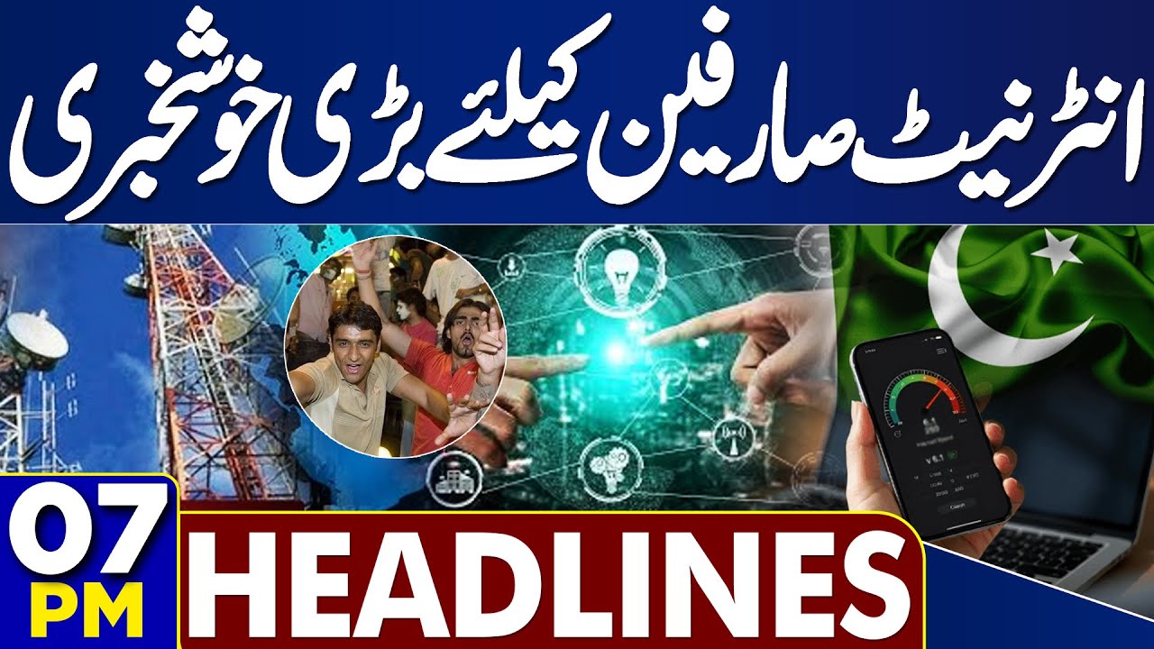 Gul Plaza Tragedy | Good News For Internet Users | Karachi Gul Plaza Fire Update | 07PM  Headlines
