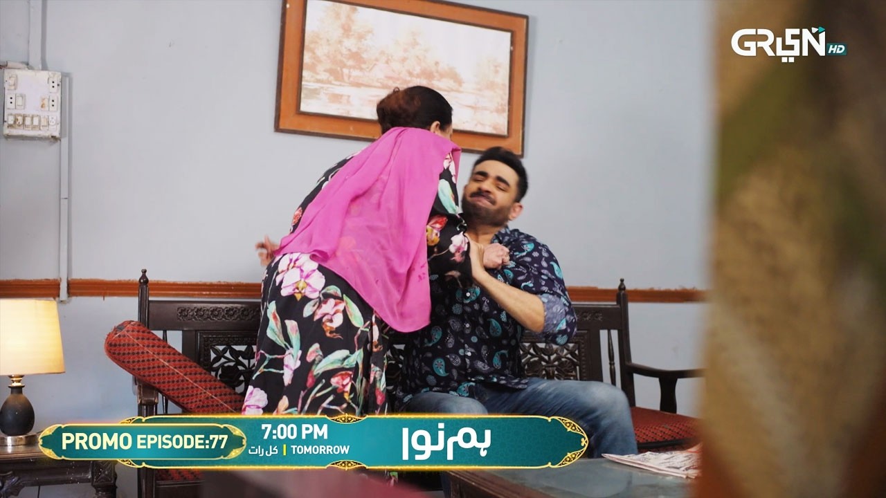 Humnava Episode 77 Promo | Tomorrow 7:00 PM | Only On Green TV Entertainment