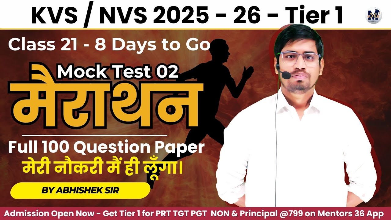 Mock Test 02 - Class 21 - 100 MCQ Marathon Class for KVS NVS Tier 1 With Abhishek Sir on Mentors 36