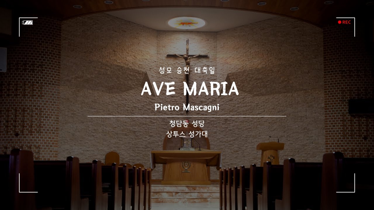 AVE MARIA - Pietro Mascagni _ 230815