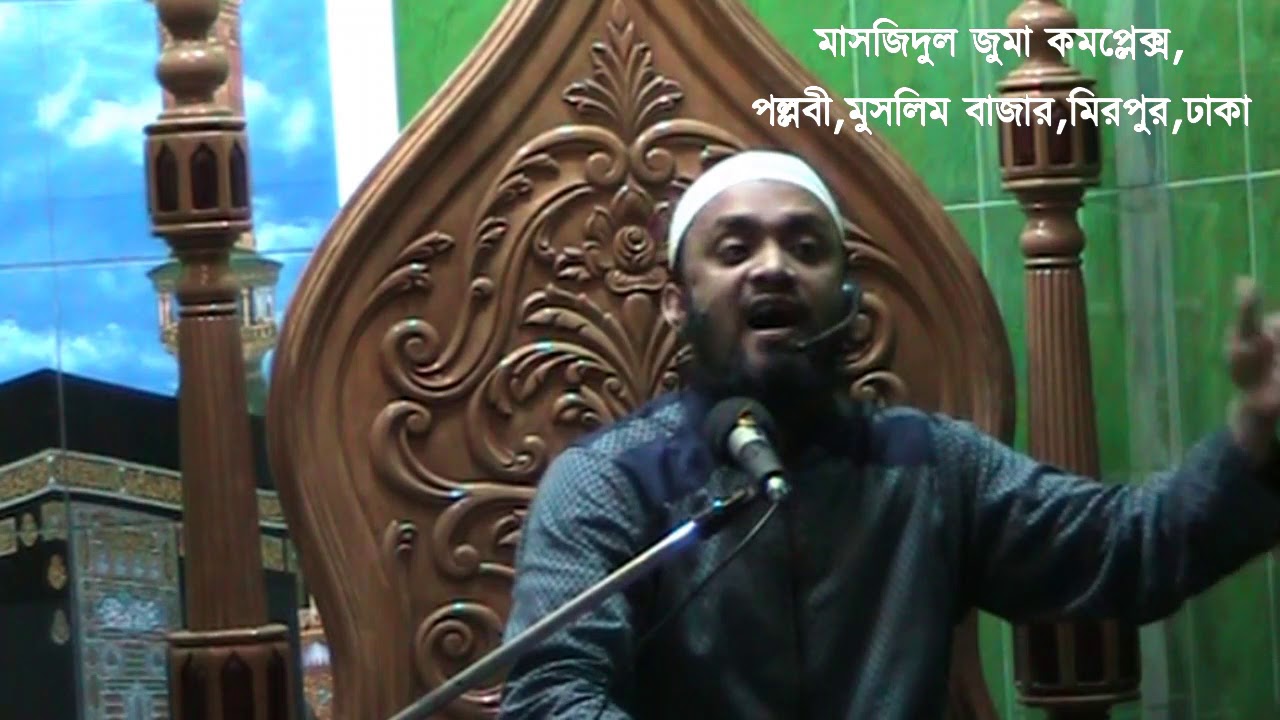 পরিস্কার পরিচ্ছন্নতা।ইসলামের দিক নির্দেশনা।মানূষের দায়িত্ব।।পুরা বয়ান।অদ্ভুদ বিষয় নির্বাচন।।