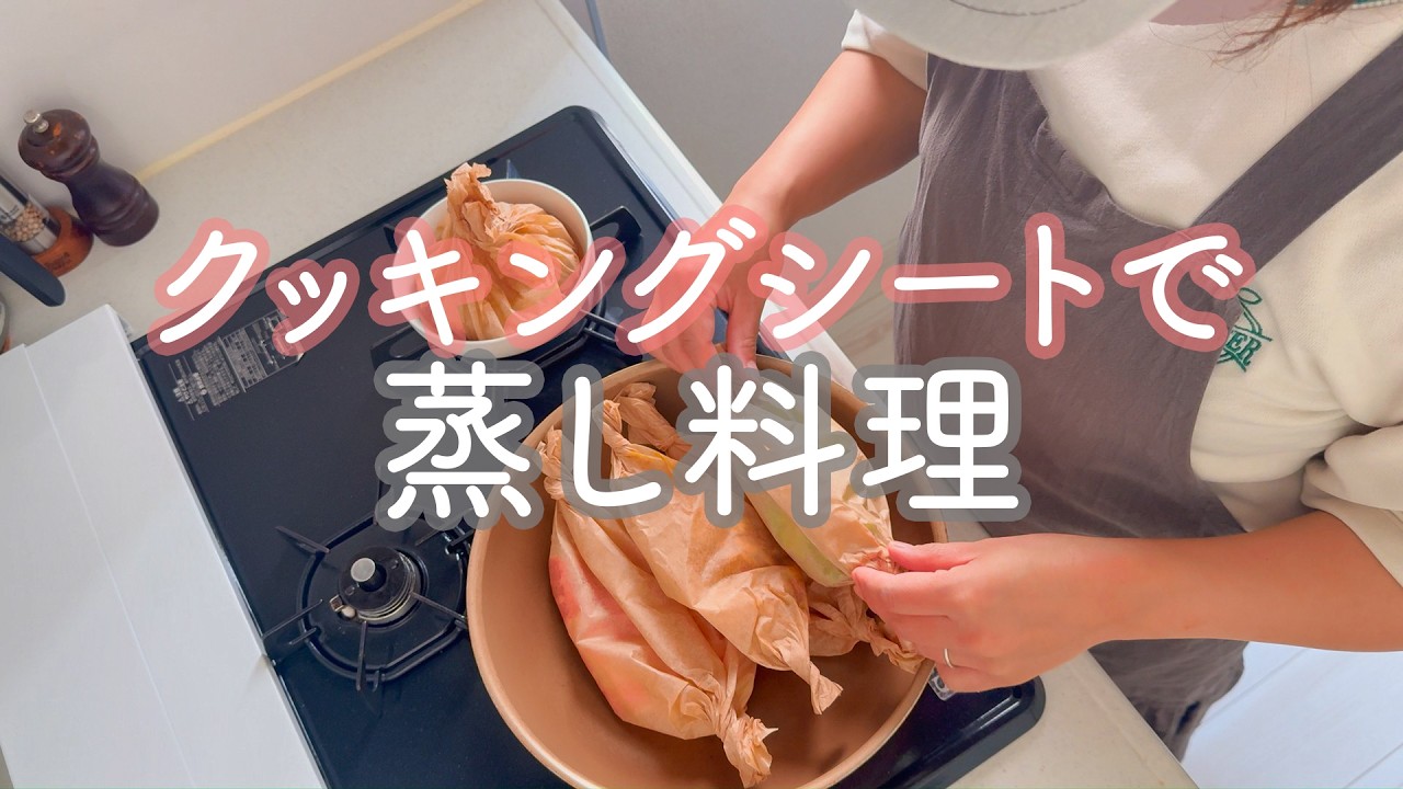 【包丁・まな板不要！】フライパンひとつで一気に５品！包丁・まな板要らずで絶品晩ごはん♩