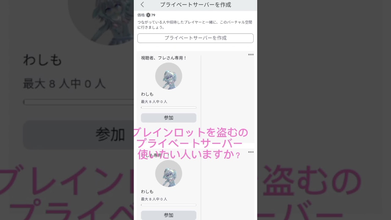 自由に使ってね！！