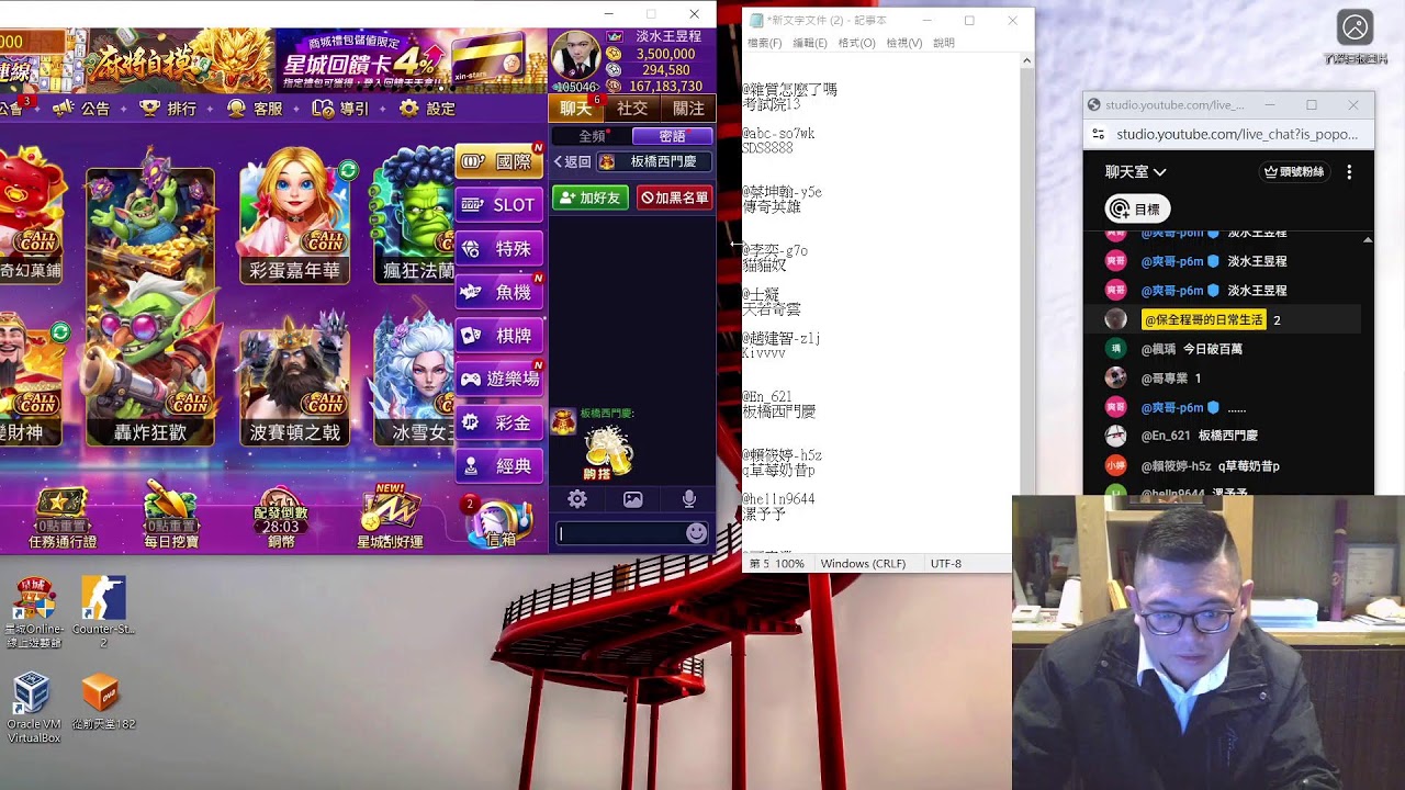 星城 剩沒多少拉 保守一點等過年!!