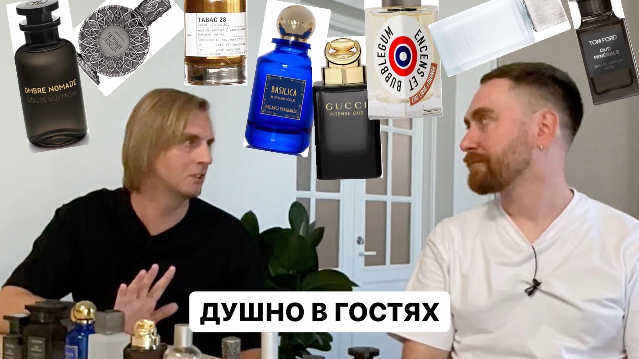 264 флакона Вани. Душно в гостях