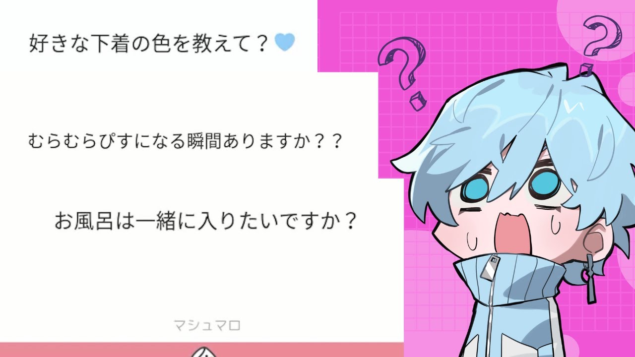 【めておら切り抜き】らぴすが酔った勢いで全てをさらけ出しちゃった配信